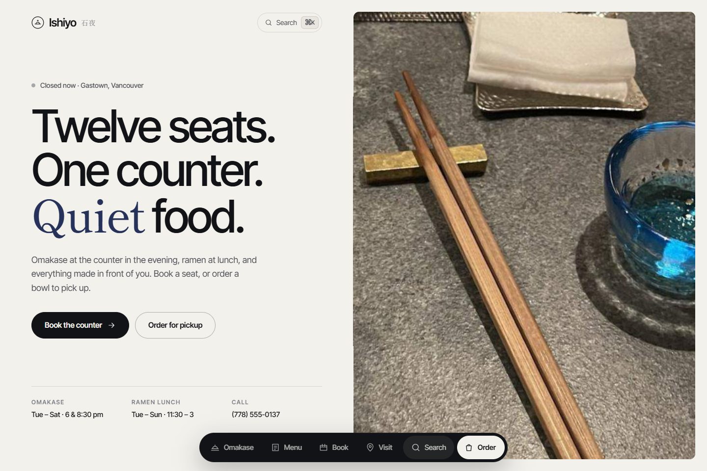 Ishiyo restaurant website template: a calm split-screen layout with a stone-paper background