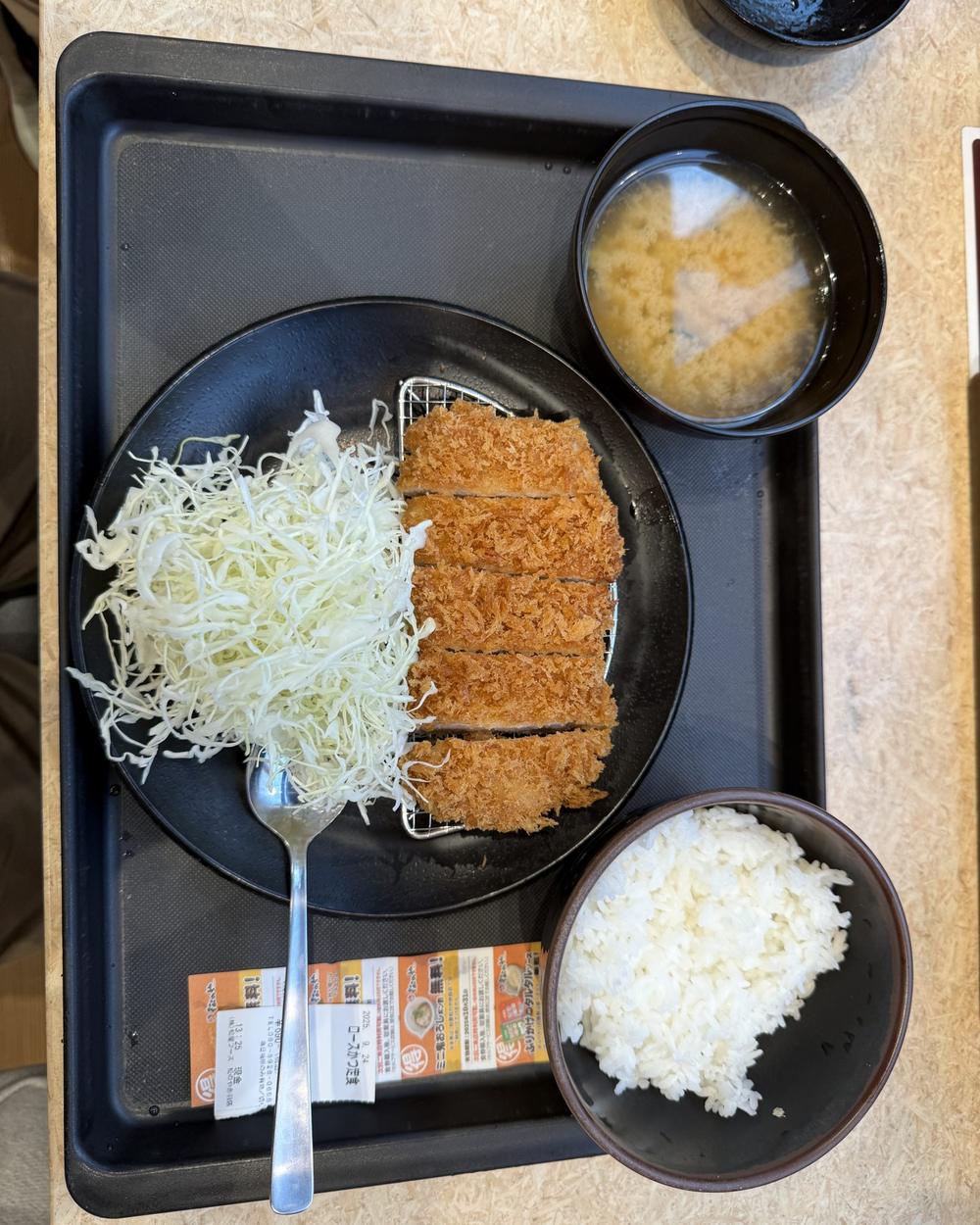 Katsu set